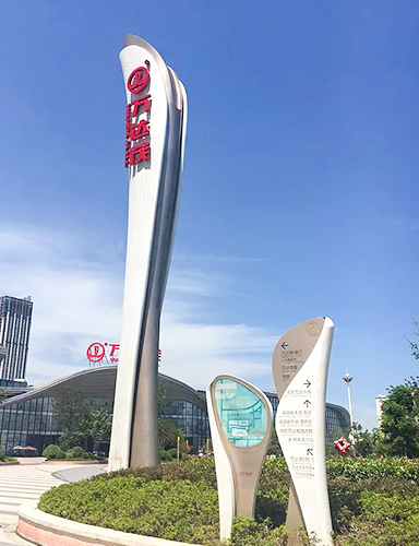 精神堡垒标识